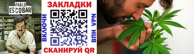 Купить Конопля  КОКАИН  Гашиш  Меф мяу мяу  Сергач