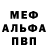 APVP Crystall Roman Bogachev