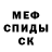 Метадон мёд Lovable Button