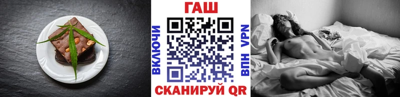 Купить  Сергач  Cannafood конопля 