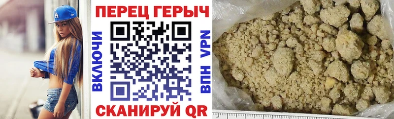 Купить где  Сергач  Героин Heroin 