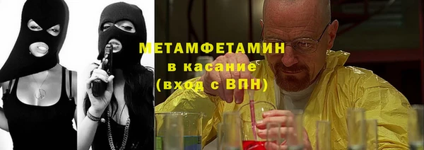мефедрон VHQ Баксан