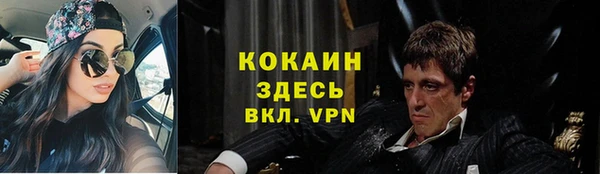 мефедрон VHQ Баксан