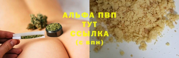 мефедрон VHQ Баксан