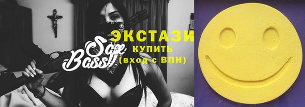 ECSTASY Балабаново