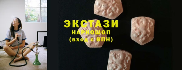 мефедрон VHQ Баксан