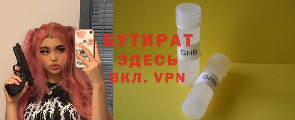 ECSTASY Балабаново