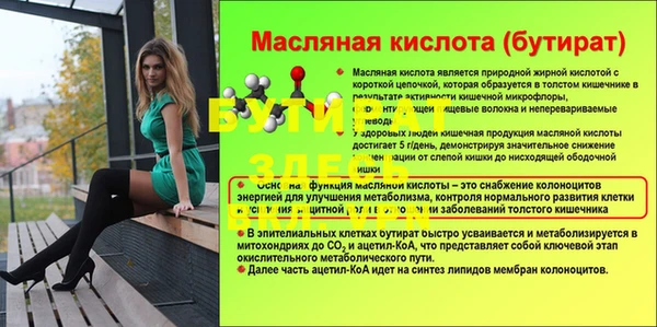мефедрон VHQ Баксан