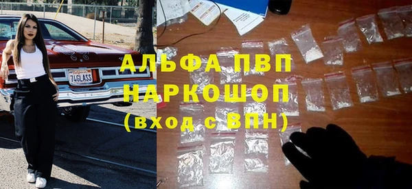 гашиш Балахна