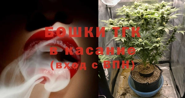 MDMA Premium VHQ Алексин