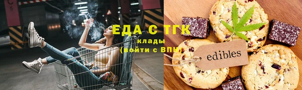 таблы Богородицк