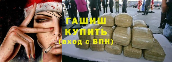 гашиш Балахна