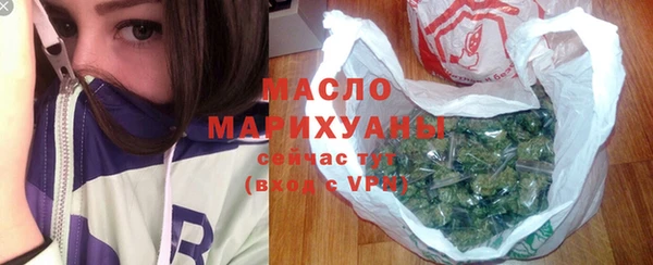 ECSTASY Балабаново