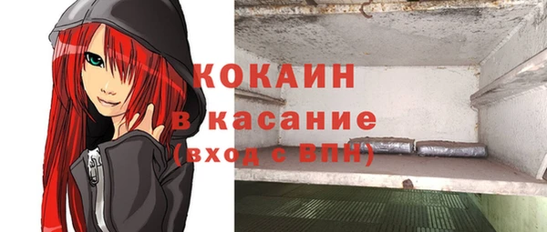 ECSTASY Балабаново
