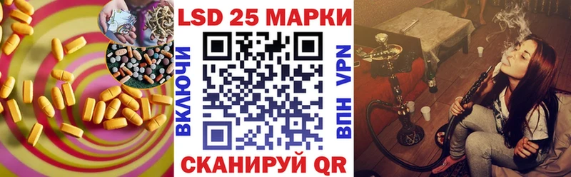 Купить закладки Сергач ЛСД экстази кислота