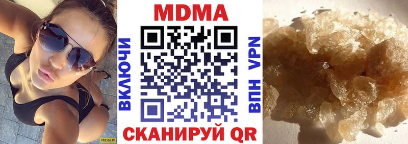 Купить  Сергач  МДМА VHQ 