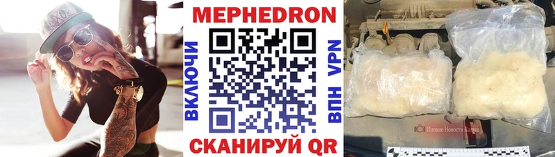 Купить закладки  Сергач  МЯУ-МЯУ VHQ 
