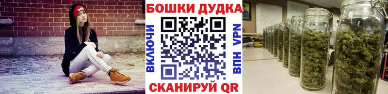 Марихуана OG Kush  Купить закладки  Сергач 
